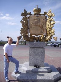 Дмитрий Ерофеев, 17 июня , Томск, id20369549